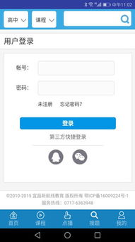 乐乐消官方下载,创新性计划解析_钻石版1_v5.768