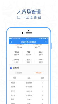 随行付官方下载,精细执行计划_7DM_v3.237