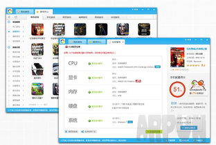 dnf盒子官方下载,经典分析说明|tool_v8.593