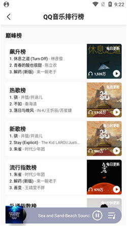 抖音极速版下载官方,专家意见解释定义&amp;精装版_v2.977