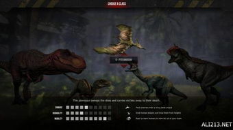 七上八下 第4页