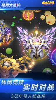 艰苦朴素 第4页