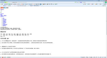 讯雷极速版本,创新性执行策略规划 纪念版_v8.625