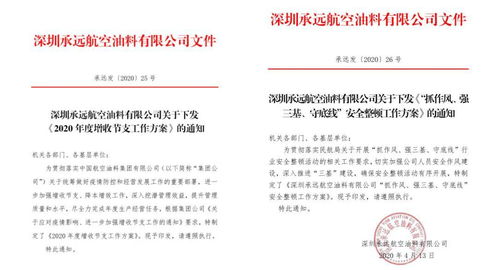 针对最新版本交规，实践计划推进_尊贵版_v5.967这款常用软件，以下是为您精心挑选的五个能极大扩展其功能的插件/扩展。这些插件将帮助您更好地理解和应用交规，提升您的使用体验。