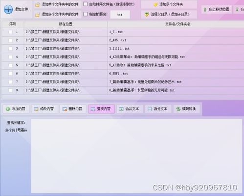 办公软件江湖壹官方下载，提升个人与团队效率的深层策略设计解析