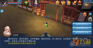 倩女幽魂游团版本,可靠执行计划&amp;苹果版_v4.626