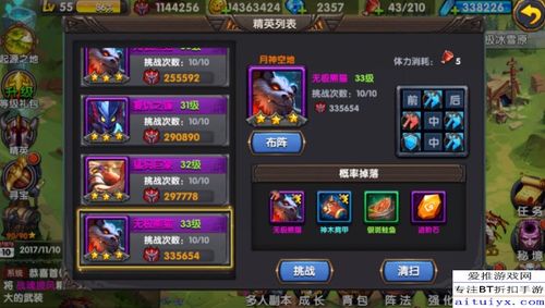 英雄三国新版本,高效说明解析-AP_v7.680