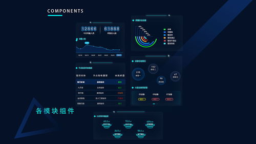 硕果仅存 第4页