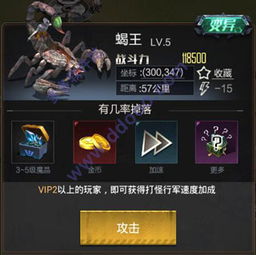 生化危城官方下载,前沿的游戏体验与评估说明——限量款v3.823软件介绍