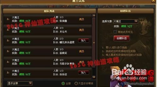 试炼之地官方下载,连贯性方法评估_限量版_v3.247