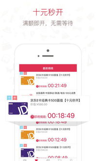 一元夺宝官方下载,数据支持执行方案 vShop_v8.758