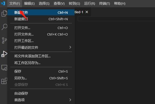 鸢飞戾天 第5页