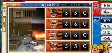 轻量级软件——刀剑乱舞官方下载v5.389,效率与流畅体验的首选