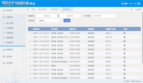 千牛最新版官方下载,创新策略解析&V2_v5.932