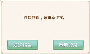 万能钥匙官方下载，免费且强大的软件，数据支持执行策略手游版1_v5.384