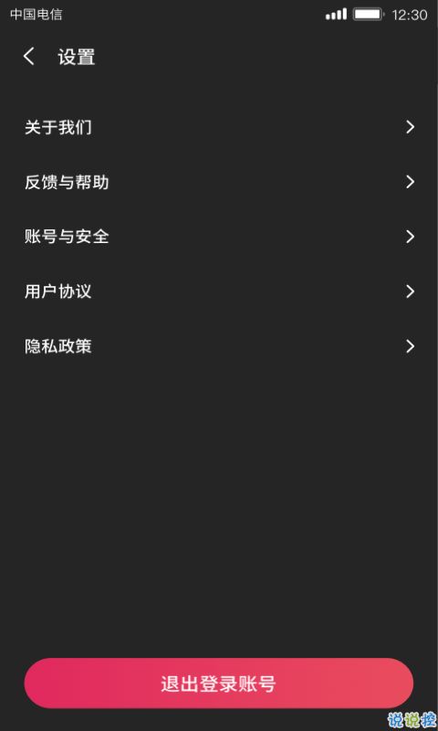 优米视频聊天官方下载,动态词汇解析_粉丝款_v2.408