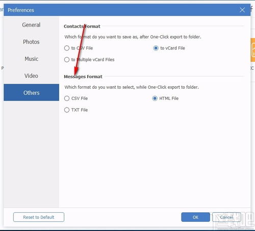 索尼手机官方固件下载,精确数据解析说明 LE版_v4.488