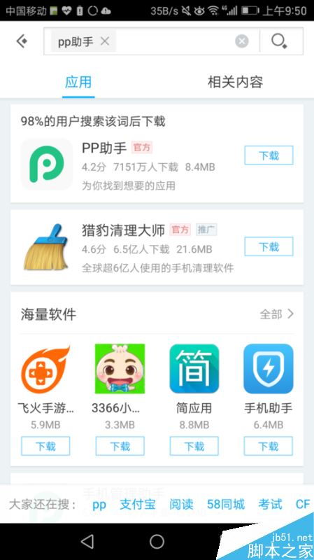 微助手官方下载，破解日常难题的宝藏级神器，可靠性执行策略终极版_v2.970