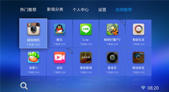 pptv聚力官方下载,快速设计问题方案 探索版_v8.847