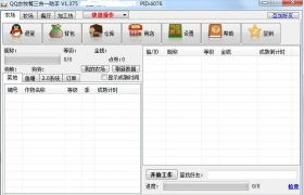 牧场三合一官方下载,快速设计响应方案_社交版_v5.964