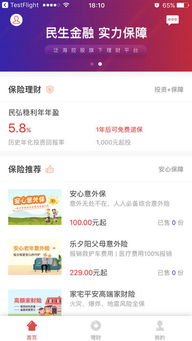 办公软件QQ手机管家官方下载2012精细定义探讨_3DM_v3.221，提升个人与团队效率的核心工具