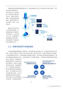 有车出行官方下载,创新策略解析_经典版_v10.930