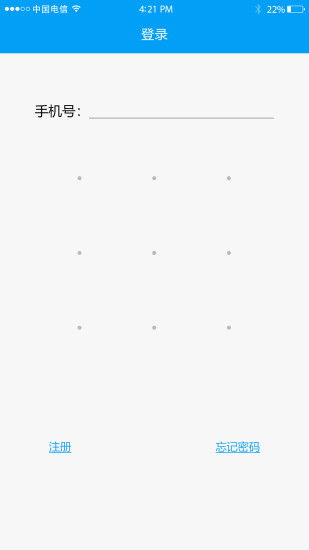 安信安翼手机版下载官方网站,最新动态解答方案-QHD_v3.894