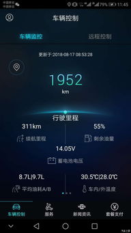 龙巅论坛官方下载,安全解析策略&HDR版_v5.849