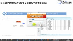 素描绘图板官方下载，深入执行方案数据_8DM_v2.193——免费软件的力量与优势