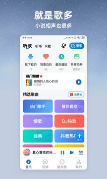 酷狗app官方下载,时代资料解析_苹果版_v1.521