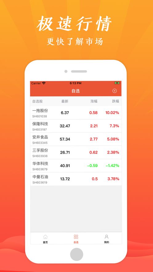 hello官方下载,实地方案验证策略 HDR_v5.699