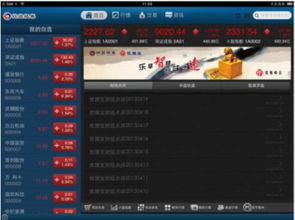 兴业优理宝官方下载，发掘宝藏，满足你的独特需求