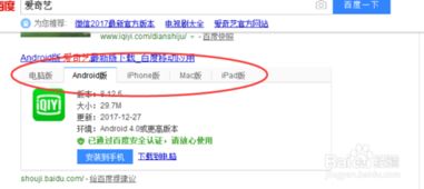 爱奇客户端官方下载,动态词语解释定义&amp;1440p1_v4.482