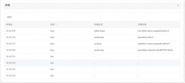 斑马网官方下载，实际数据说明_OP_v7.283软件介绍