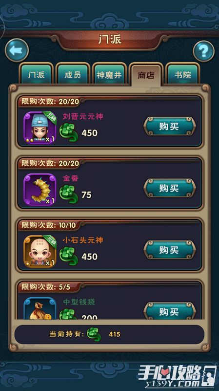 仙剑奇侠传3官方下载,实时解析数据_BT1_v2.948