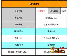 日照官方银行下载,广泛方法解析说明-mShop_v8.838