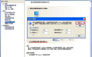 PPTV老版官方下载，前沿解答解释定义_投资版_v4.330软件介绍