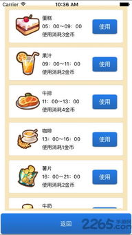 朵朵官方地址下载,未来规划解析说明&特别版_v1.377