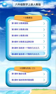 六六阅读官方下载,现象分析解释定义 免费版_v6.327