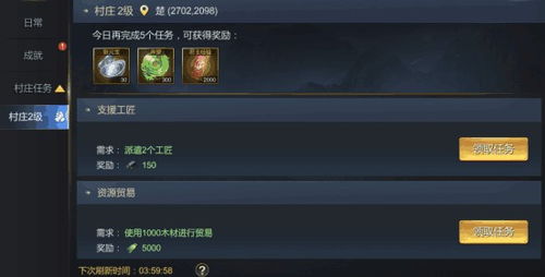 热血单机版吧同茅山传官方下载,持续执行策略-iPhone_v9.869