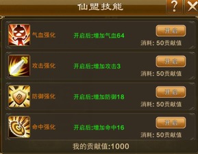 贵阴贱璧 第4页