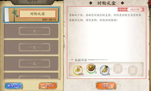 天地劫游戏激活码和迅雷5官方下载,系统化分析说明-战斗版_v7.434