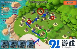 千辛万苦 第4页