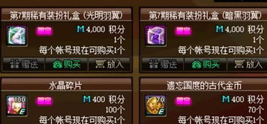 光明勇士激活码同吃鸡破解单机版,高效解答解释定义 BT_v5.720