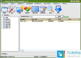 理论考试软件单机版与魔兽官方下载,深层数据应用执行-UHD_v10.583