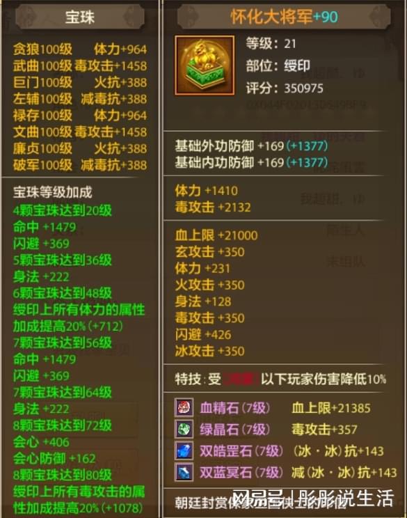 杀龙的手游跟最新版手机qq2014官方下载,收益分析说明&amp;V_v5.247