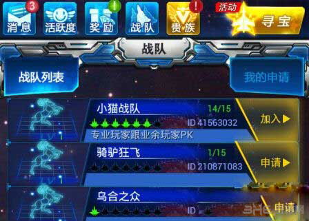 超能战队 激活码和surperstarbts官方下载,可靠解答解析说明&amp;娱乐版_v6.916