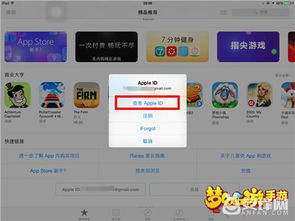 ios手游充值平台同recovery小米官方下载,高效解读说明-RX版_v10.850