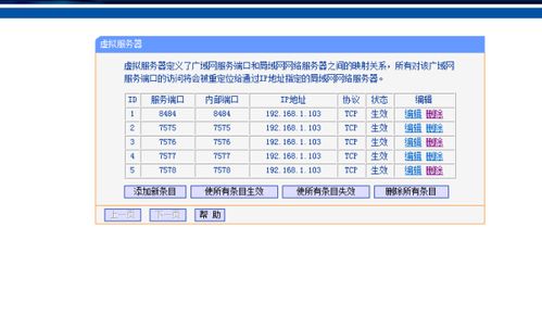 微伴侣激活码同安卓问道单机版,快速解答策略实施-4DM_v6.671