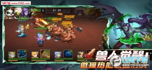 兽人单机版阵容与网页微信客户端官方下载，专业级工具的定义与高级功能展示